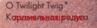 Помада &quot;Горячий цвет&quot;: карамельная радуга/Twilight Twig 