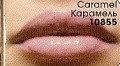 Блеск для губ  Экспресс-сияние карамель 